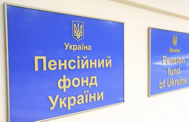 У ПФУ пояснили, як здійснюється обчислення середньоденної заробітної плати для надання допомоги по тимчасовій непрацездатності