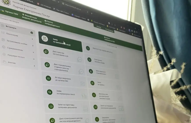 Роботодавці на вебпорталі електронних послуг ПФУ тепер можуть формувати заяву-розрахунок за паперовими лікарняними