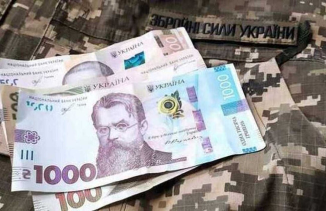 Стало известно, кому из военнослужащих снизят денежные выплаты