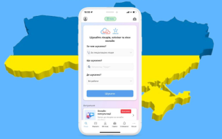 Helsi запустив окремий застосунок для лікарів, аби полегшити роботу під час відключень світла
