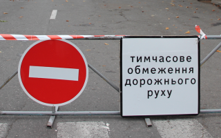 На вулиці Вадима Гетьмана у Києві частково перекриють рух: на який термін