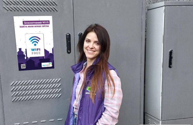 В пяти городах Украины заработала сеть уличного бесплатного Wi-Fi