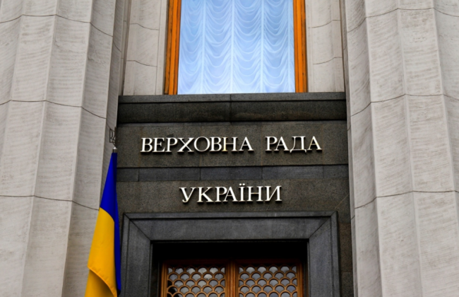 Нардеп, член ЦВК та член правління ГО: завершився прийом документів від кандидатів до КСУ за квотою Верховної Ради