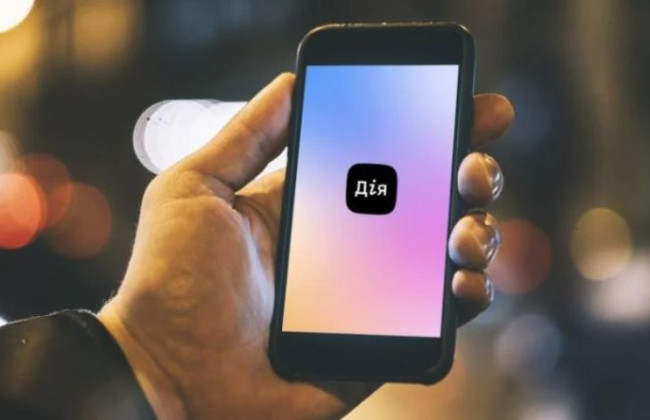 В «Дії» можно оформить выписку о месте жительства: как это сделать