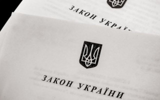 В Україні набрали чинності низка законів: список