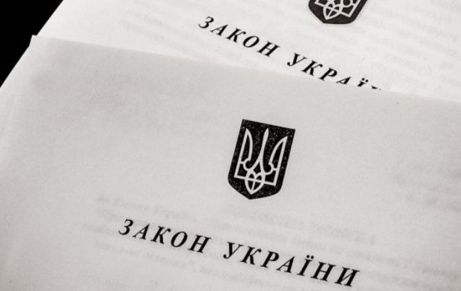 В Україні набрали чинності низка законів: список