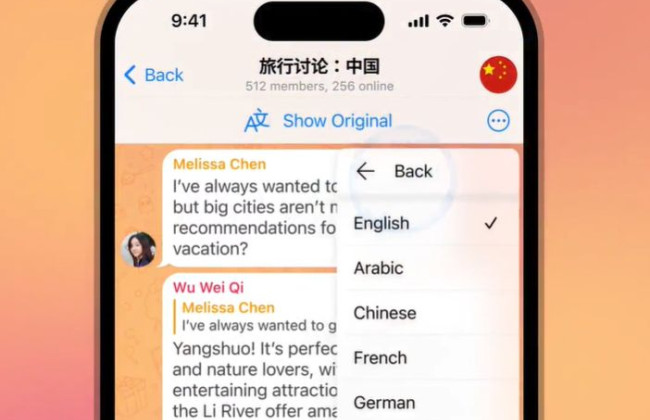 Перевод чатов, вход с Apple и Google ID и другое: вышло первое в 2023 году обновление Telegram