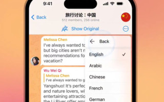 Переклад чатів, вхід з Apple і Google ID та інше: вийшло перше у 2023 році оновлення Telegram