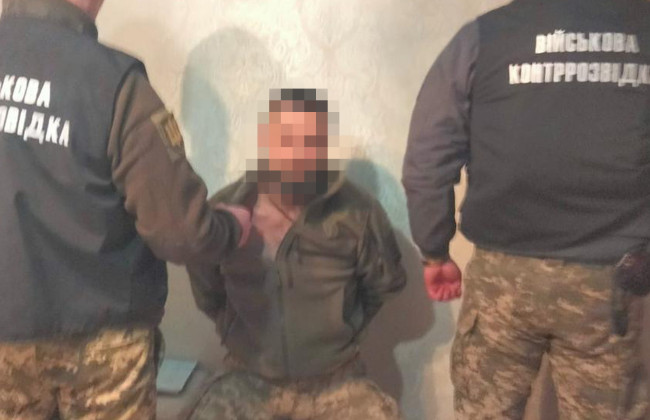 У лавах ЗСУ викрито офіцера-зрадника, який «зливав» секретну інформацію ворогові