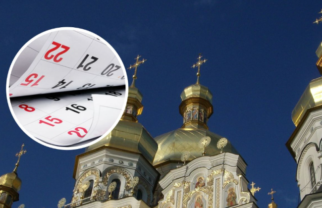 Украинская греко-католическая церковь переходит на новый календарь: Рождество будут праздновать 25 декабря