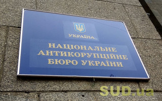 Конкурс на посаду директора НАБУ: Комісія розглядає питання щодо процедури співбесід з кандидатами
