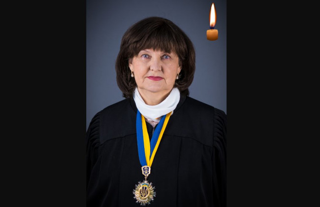 Ушла из жизни судья Хозяйственного суда Запорожской области в отставке Алла Демина