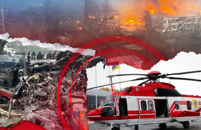 Після авіакатастрофи у Броварах міністрам заборонили літати на гелікоптерах, — МВС