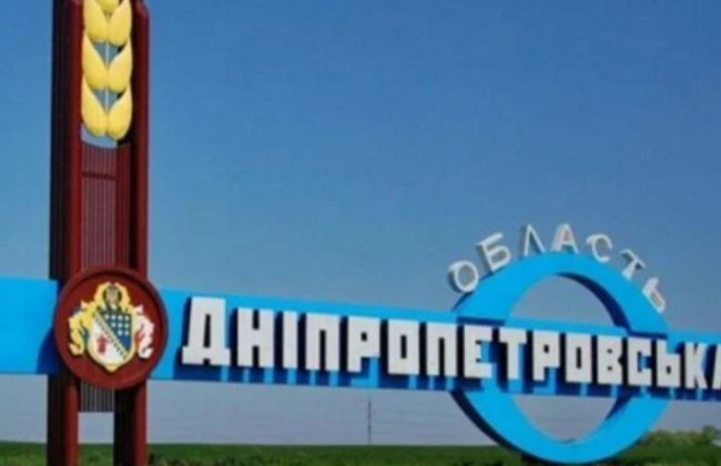 Кабмін призначив Сергія Лисака головою Дніпропетровської ОВА