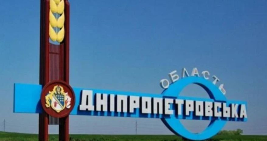 Кабмин назначил Сергея Лысака главой Днепропетровской ОВА