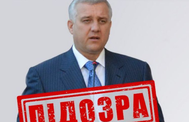 Ексголові СБУ Олександру Якименку, який очолив каральні органи рф, повідомили про підозру