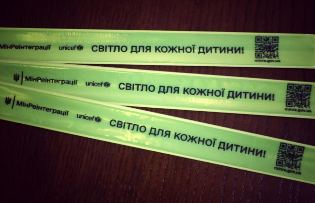 В детских образовательных заведениях Украины планируют распространить несколько сотен тысяч светоотражающих браслетов для детей