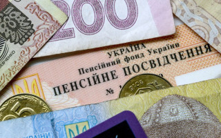 Як оформити пенсію, перебуваючи за кордоном: роз’яснення