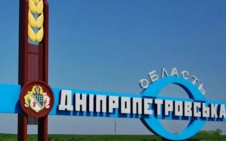 Кабмін призначив Сергія Лисака головою Дніпропетровської ОВА