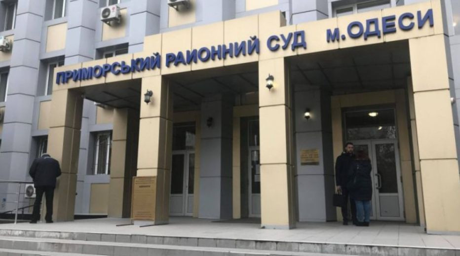 Подделка судебного решения: судья Приморского райсуда Одессы сообщила о вмешательстве в ее профессиональную деятельность
