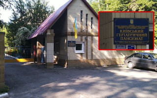 Завищена вартість ремонтних робіт: повідомили про підозру директору Київського геріатричного пансіонату