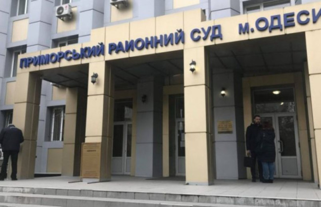 Підроблення судового рішення: суддя Приморського райсуду Одеси повідомила про втручання у її професійну діяльність