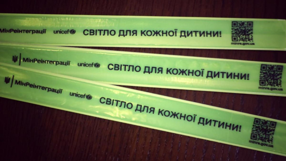 В дитячих освітніх закладах України планують розповсюдити декілька сотень тисяч світловідбиваючих браслетів для дітей