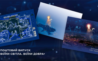 «Укрпошта» випустить марки на честь дорожників, зв’язківців, енергетиків, водопостачальників та газовиків