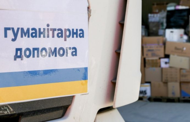 Заробив на гуманітарній допомозі 2,5 млн грн: судитимуть волонтера