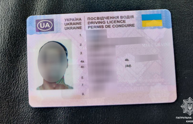 Підроблені посвідчення водія: яке за це покарання та як не попастися на шахраїв