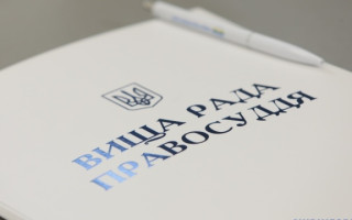 У секретаріаті ВРП створили новий підрозділ – службу дисциплінарних інспекторів