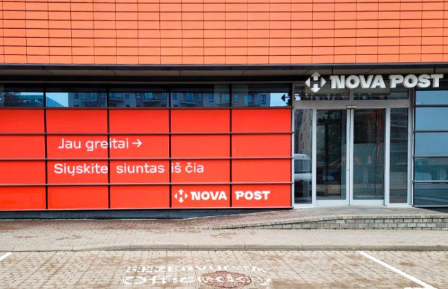 «Новая почта» выходит на новый рынок: на этот раз страны Балтии