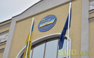 Вища рада правосуддя розпочала формування Служби дисциплінарних інспекторів: ЩО ВІДОМО