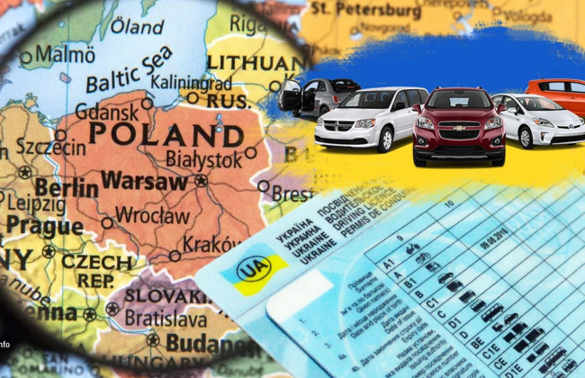 Можно ли в Польше ездить с просроченным водительским удостоверением: разъяснение Сервисного центра