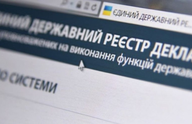 НАПК предлагает освобождать декларантов от ответственности за невнесение информации в декларацию, если это обусловлено военным положением