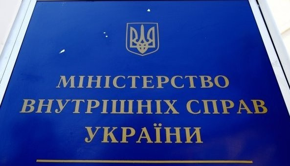 Заступники голови Міністерства внутрішніх справ України написали заяви про відставку