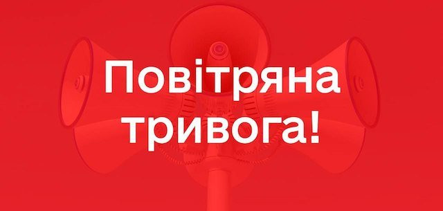 Киевлян предупредили о высокой угрозе ракетного удара
