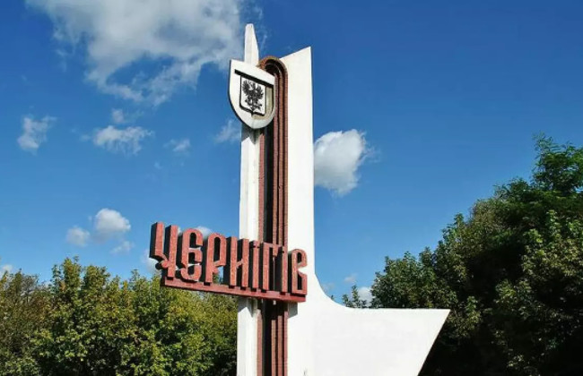 Зеленський створив військову адміністрацію у Чернігові