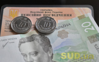 В Минсоцполитики ответили, когда ожидать на индексацию пенсий в Украине