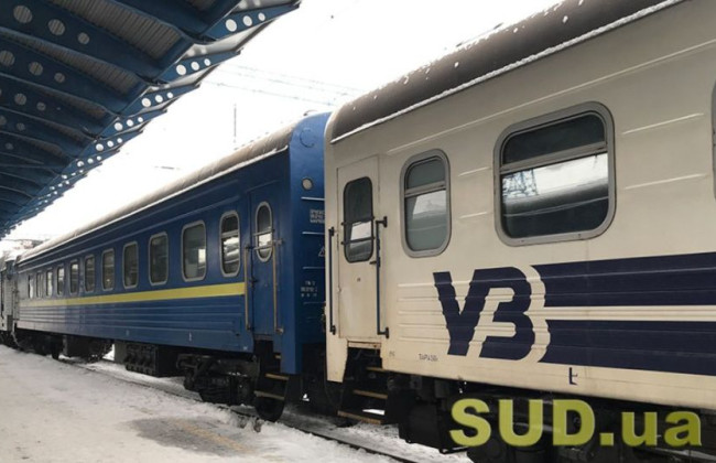 Мільйонні зловживання в Укрзалізниці: справу скеровано до суду