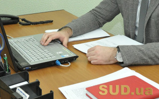 Державний реєстр актів цивільного стану громадян буде недоступним: коли та чому