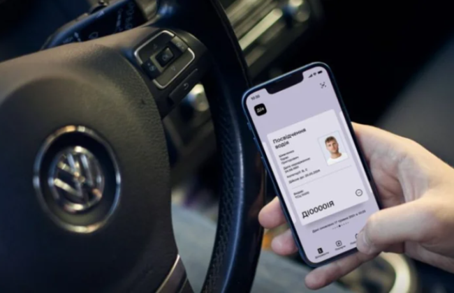 Суд оштрафовал мужчину, пытавшегося зарегистрировать поддельные права в «Дії»