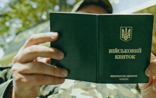 Судитимуть чоловіка, який відмовився від призову на військову службу
