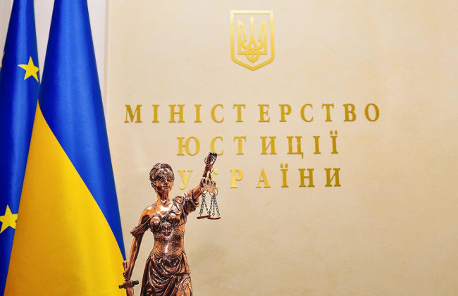 Кабмін закріпив за Мін'юстом повноваження з розшуку майна заборонених політичних партій