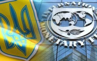 Миссия МВФ начала работу в Украине: подробности