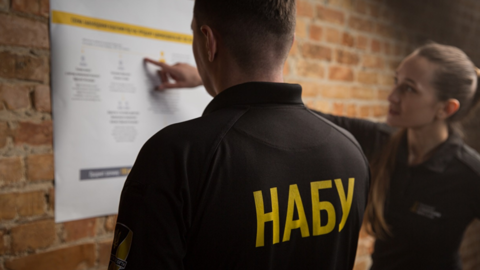«Газова справа»: завершено розслідування відносно колишньої посадовиці ДФС