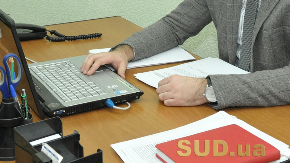 Державний реєстр актів цивільного стану громадян буде недоступним: коли та чому