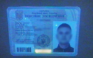 27-річний чоловік намагався виїхати в Угорщину під виглядом пенсіонера