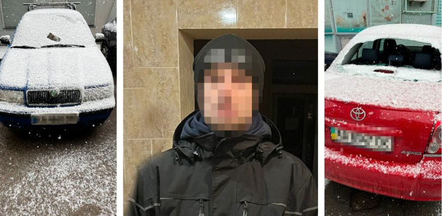 Бил автомобили киевлян: полицейские задержали злоумышленника, фото