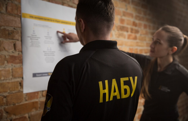 НАБУ шукає заступника керівника управління зовнішніх комунікацій – які вимоги